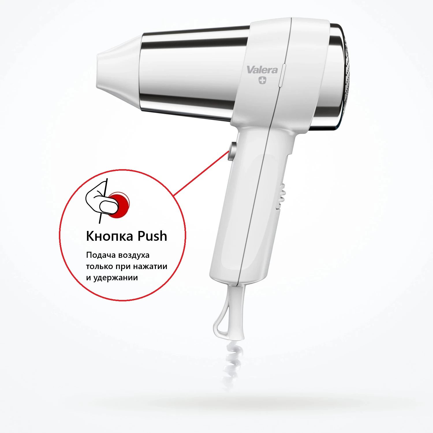 Фен Valera Action 1800 Push White (542.14 White)