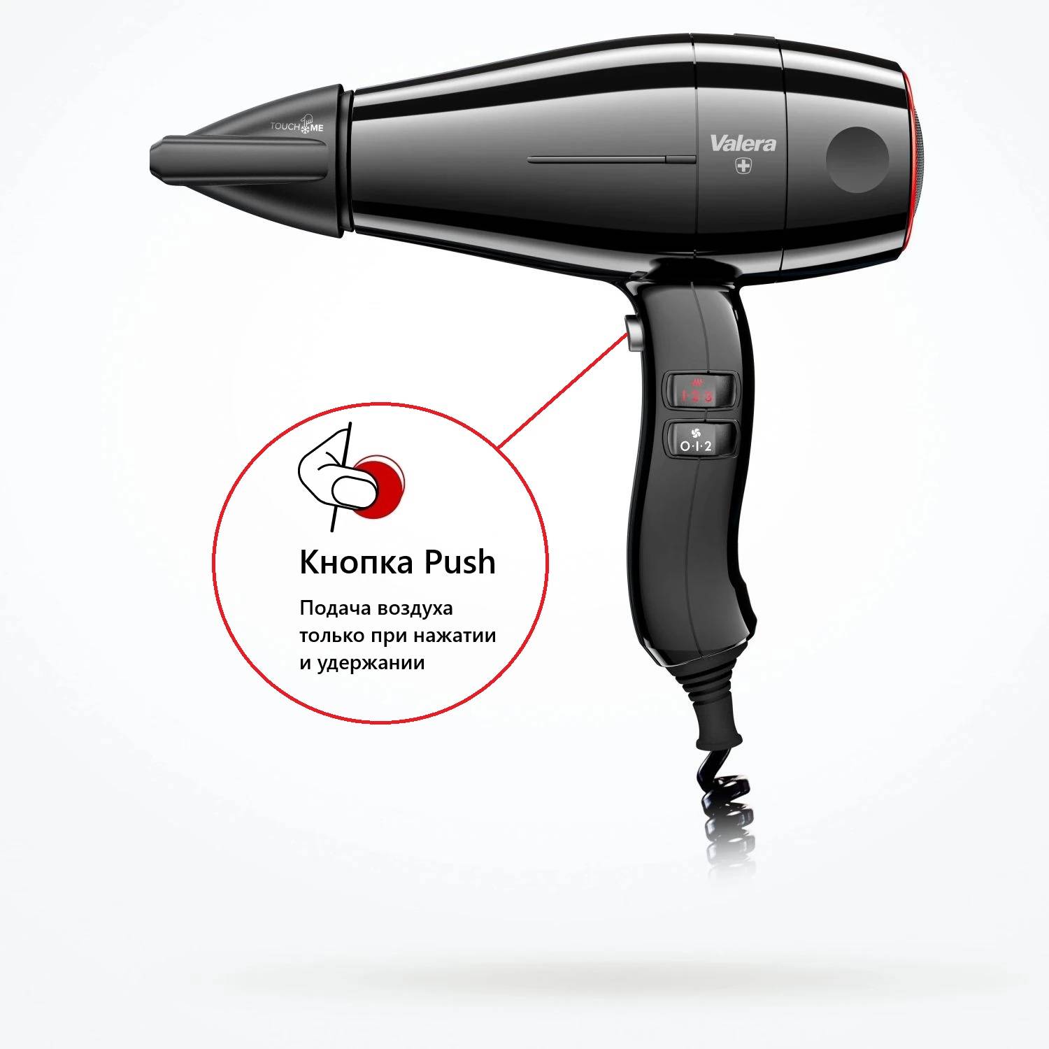 Профессиональный фен Valera Swiss Silent Jet 8500 с кнопкой Push